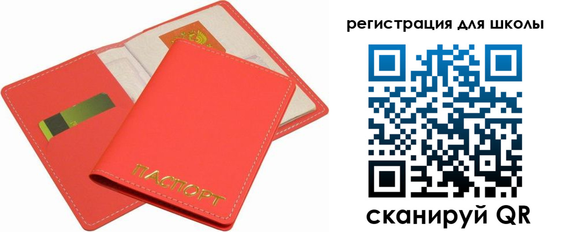 временная регистрация госуслуги в Усть-Куте