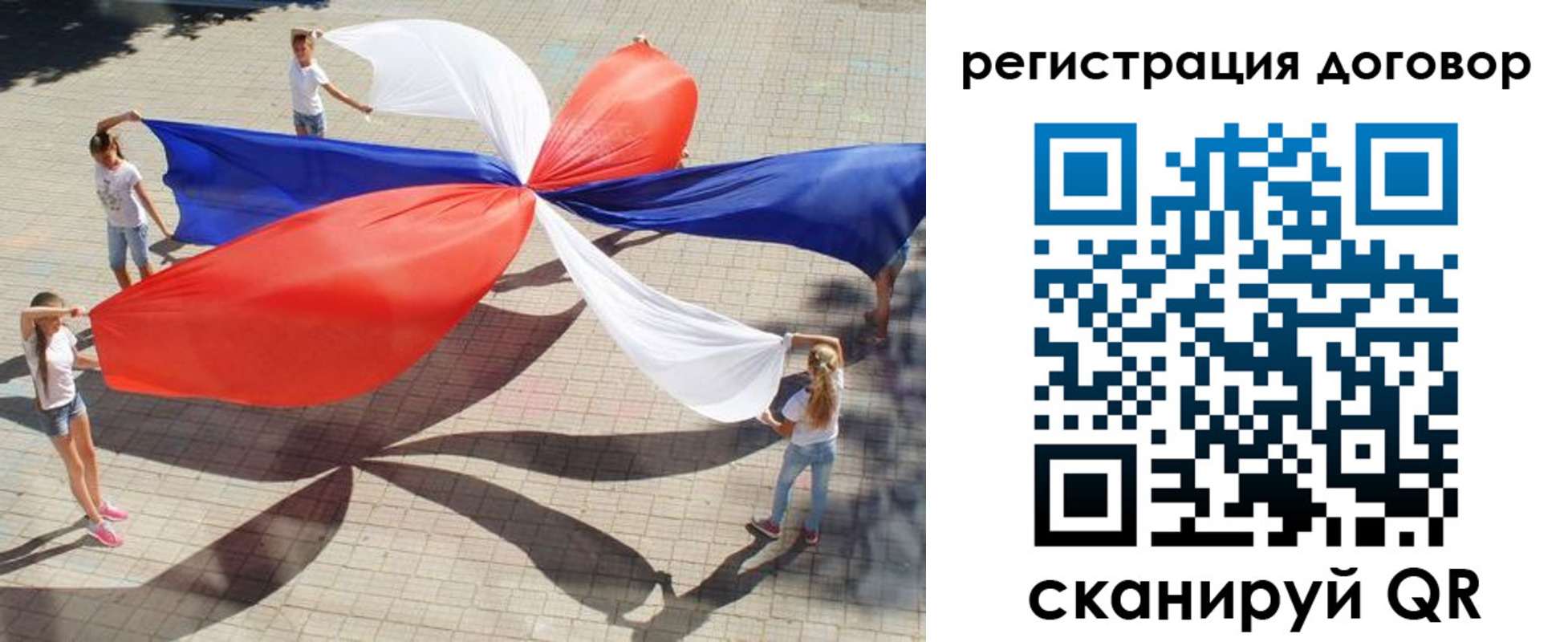 прописка регистрация в Усть-Куте